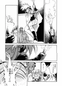 [Shibata Masahiro] Sarai Vol.10