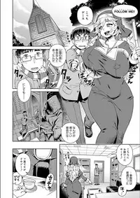 [Kousuke] Fushigi Fushidara [Digital]