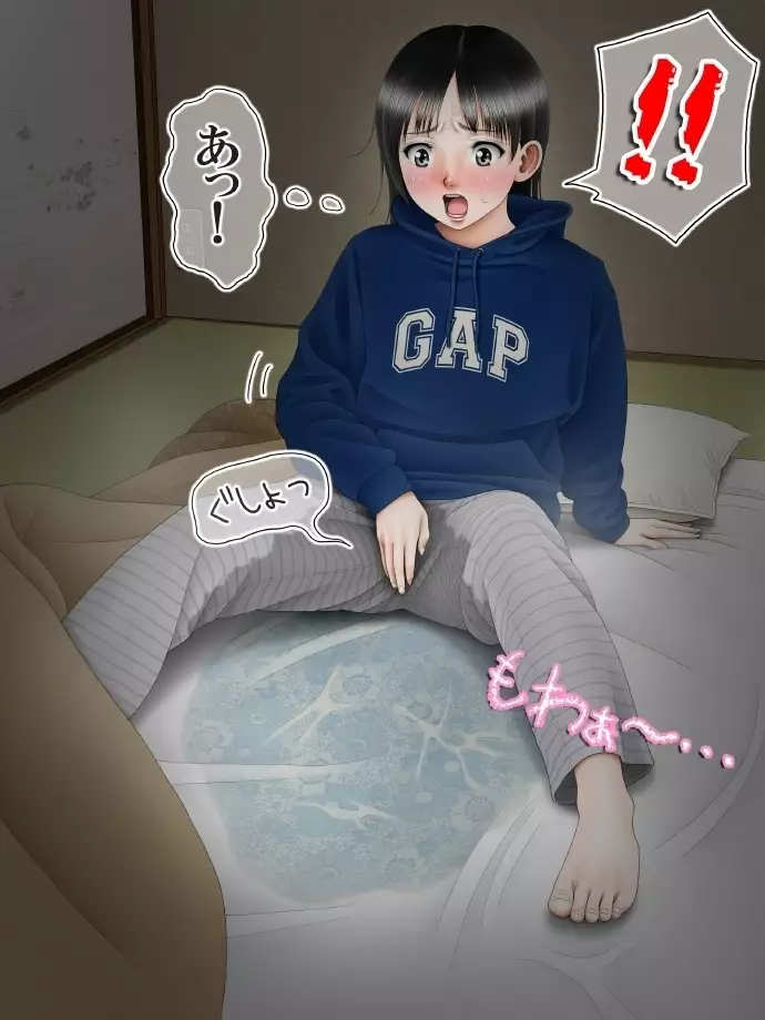 Neshonben Monogatari