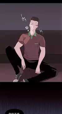 [Rozer] A World that I Rule | 我统治的世界 Ch.1-33 [Chinese]