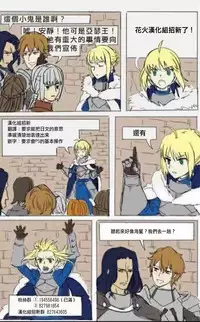 [Yomiji Hyakki Yakou (Meido Yomi)] DROP&TRIP (THE IDOLM@STER CINDERELLA GIRLS) [Chinese] [花火漢化組] [Digital]