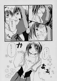 (C72) [mermaidblue (Kashimura Yuki)] Baby Blue (Rozen Maiden)