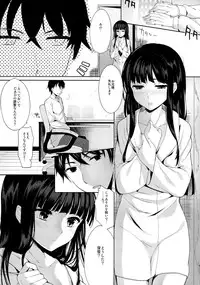 (C83) [Kawaisounako (Ichino, yuyu)] Deep Snow (Mahouka Koukou no Rettousei)
