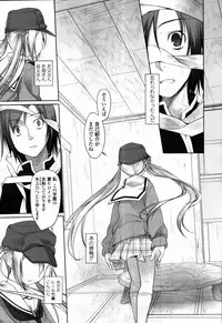 [Midori no Ruupe] Garden Prologue + Ch.1-5 [JAP]