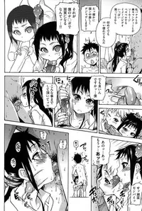 [Shiwasu no Okina] Peace Hame! Jou [Decensored]