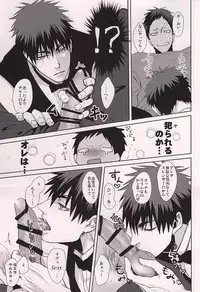 (DC RETURNS 6) [cccheese, Kuroquis (Mitsuki Sakura, Kuro)] WARNING WARNING (Kuroko no Basuke)