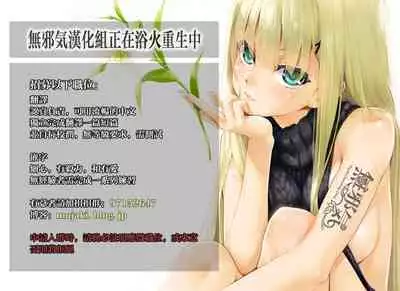 Anata no Negai ga Kanaimasu you ni.