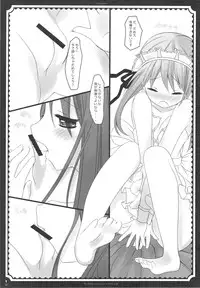 (C76) [D.N.A.Lab., Fururi. (Miyasu Risa, Hinayuki Usa)] The ribbon and secret to little lady
