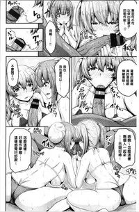 Punyutto Poyon - PUNYU PUNYU BOING | 軟嫩Q彈搖晃晃