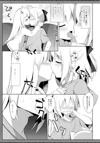 (C94) [DOGYEAR (Kujou Danbo)] Goshujin-sama to Koinu no Midareta Seikatsu 4-kame