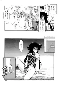 [Itou Nao] First Ace