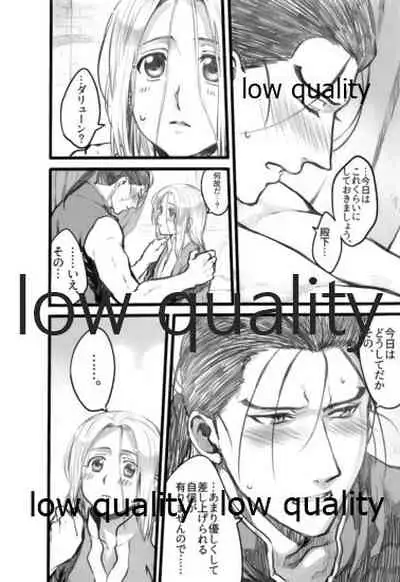 Hatsukoi wa Usumurasaki no Iro