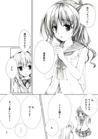 (C83) [E'carlate (Ichino)] tricoro (To Love-ru)