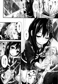 COMIC Penguin Club Sanzokuban 2015-12