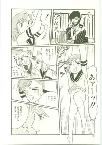 [Wada Erika] Houkago ni Youkoso - Welcome to After School