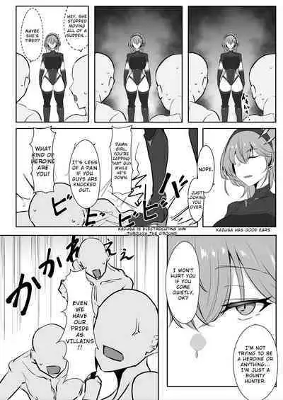 Godou Kazusa Inmon o Kizamareru | Godou Kazusa, Engraved with a Lewd Crest