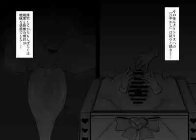 Haiboku Taiken ga Dekiru Mise