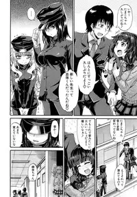 COMIC Mugen Tensei 2015-05