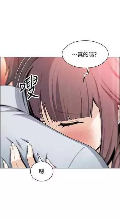 前女友變女傭 1-49