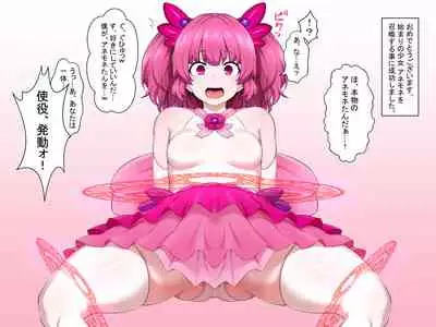 [Semakute Kurai (Kyouan)] Kimoota Isekai Teni de ☆ 5 Bishoujo no Ranshi no Dainashi Keikaku