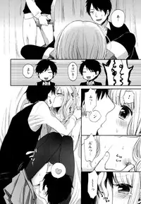 [Yokoyari Mengo] Mokkai Shiyo? [Digital]