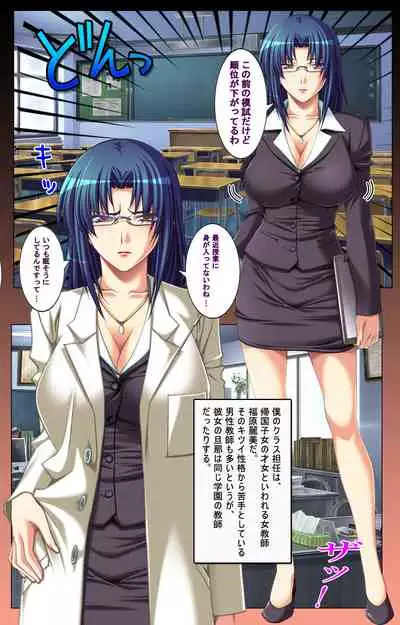 Oyako saimin kanzenhan