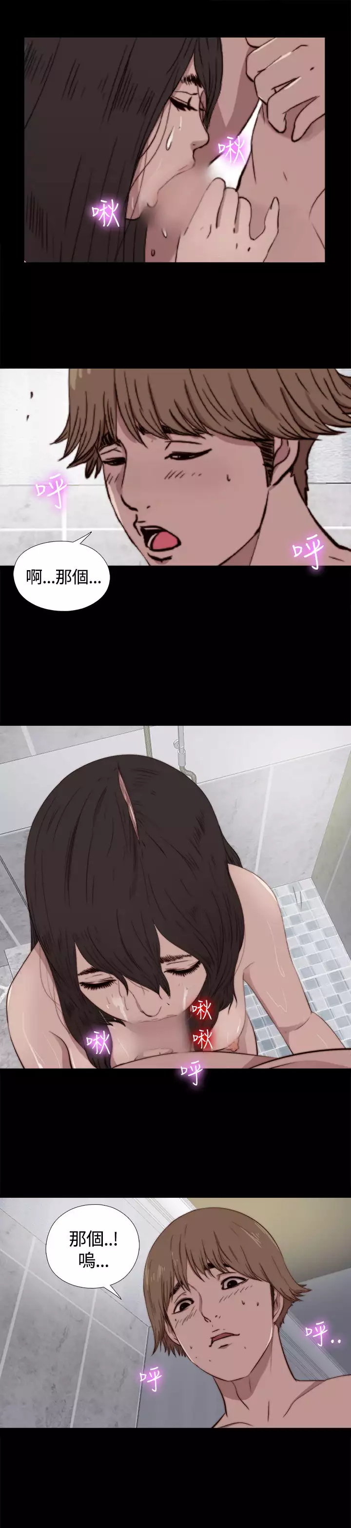 中文韩漫 傀儡玛莉 Ch.01-13