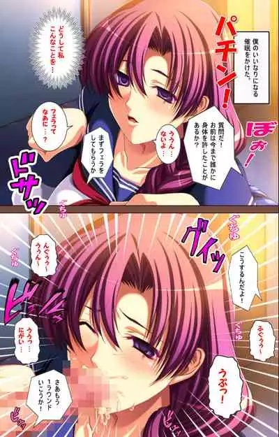 Oyako saimin kanzenhan