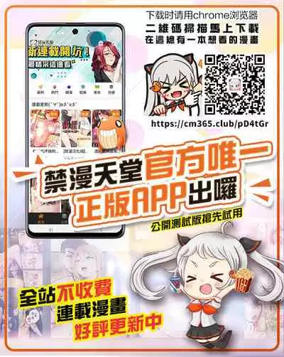 [Pyutaro] Nii-chan wa Nikubenki [Chinese] [糖分超标汉化] [Digital]