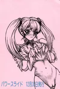 (C55) [Power Slide (Uttorikun)] PS 1 (Street Fighter)