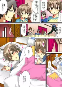 [Morishima Kon, Rin] Onna no Karada de iki Sugite Yabai! 5 [Digital]