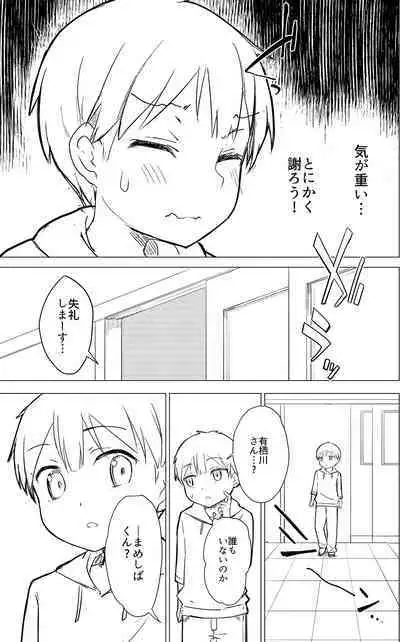 Milk only 10th anniversary compendium