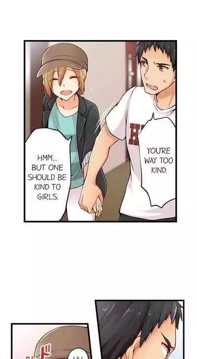 Ren Arisugawa Is Actually A Girl