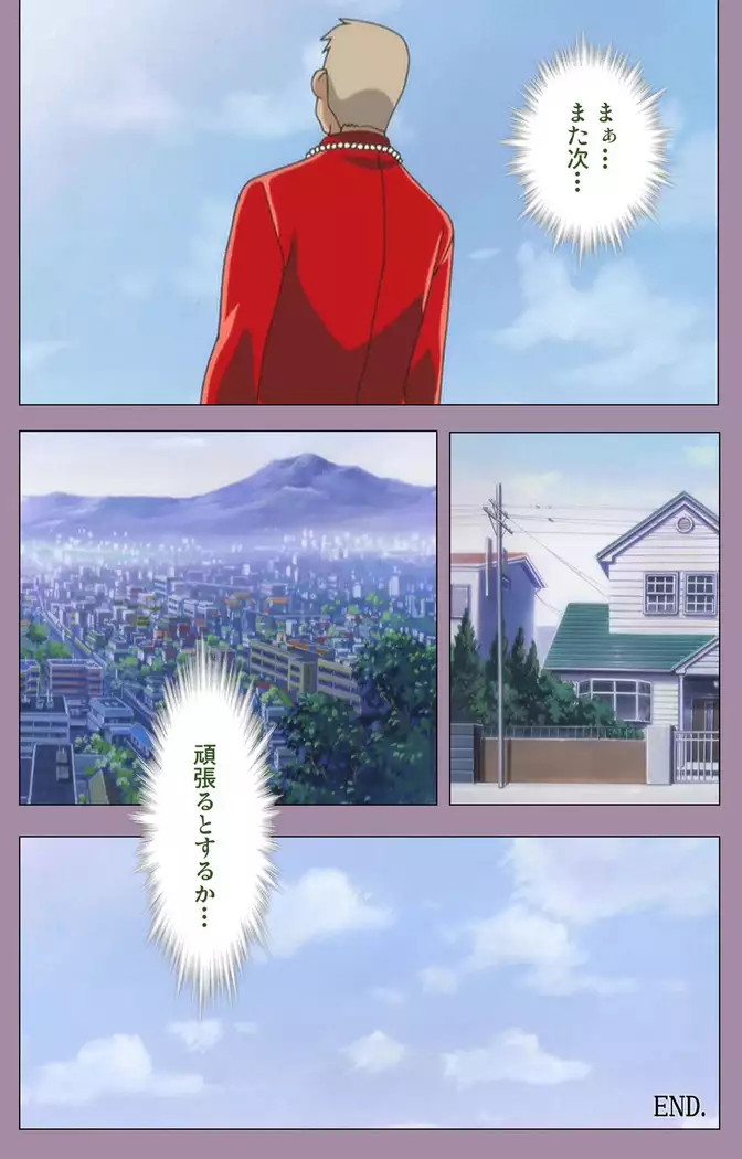 Donburikazoku kanzenhan