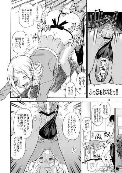 Tokyo Concession Broadcast