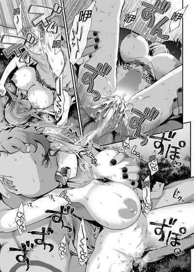 [Ichinose Land] Midara na Elf-san wa Orc-kun ga Osuki | 淫靡的精靈深愛著獸人君 [Chinese] [Digital]