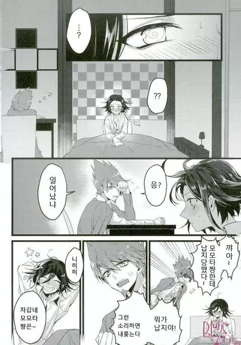 Shinjitsu Shika Shaberenaku Natta Usotsuki