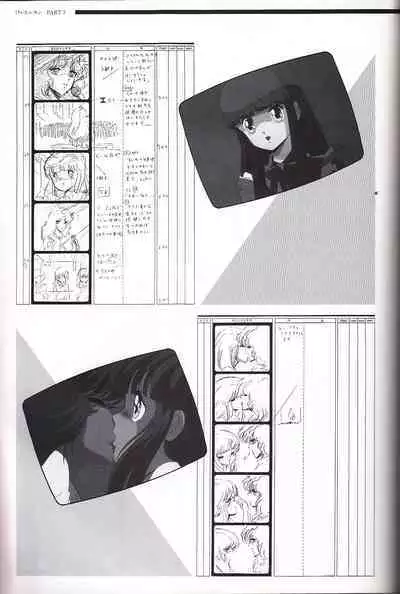 Cream Lemon Memory Kiroku Shashinshuu