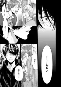 [Ogeretsu Tanaka] Escape Journey 2 [Digital]