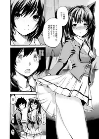 [Shimon Ryuushirou] Gakuman Ch.1-9