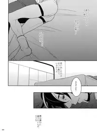 (C84) [BORO ZS (Hyakuichi Nemu)] Ai no Kemono Sairoku-shuu (TIGER & BUNNY)