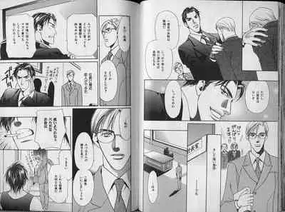 B-BOY Zips 34 ダメ男特集