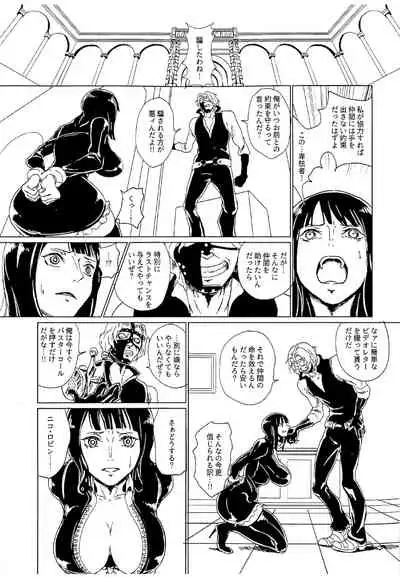 Nakama no Tame nara Nandemo suru Onna Nico Robin
