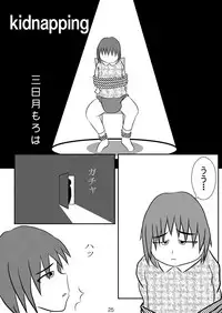 [Sugar Baby (Various)] Omu☆Fes 4 Kaisai Kinen Goudoushi "Omutsukko PARTY! 4" [Digital]