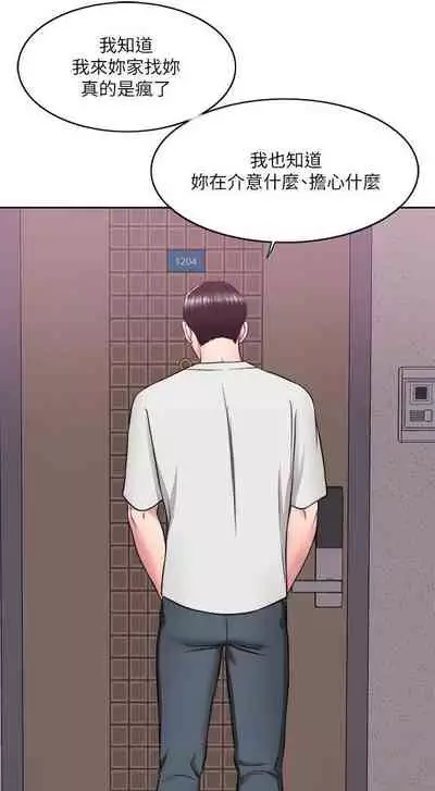 【周一连载】湿身游泳课（作者：0510&TB Production） 第1~24话