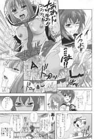 (C77) [Kamoro-SA-Z (Migiyori, Oobanburumai)] KampFUCK! (Kämpfer)