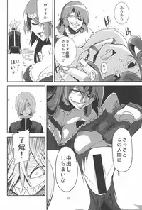 (C81) [Kiyosumi Hurricane (Various)] Gurrehari (Tengen Toppa Gurren Lagann)
