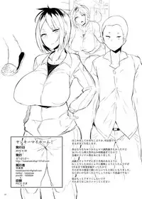 [Puppukupu (Kawaisaw)] YANKEE MY HOME! [Digital]