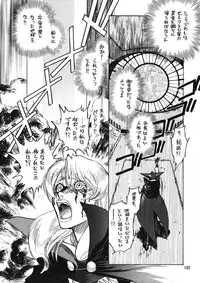 (C53) [Ganso Sonoda Ya (Various)] Chousen Ame 12 (Various)