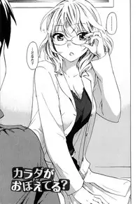 [Kuon Michiyoshi] Himegoto Maternity